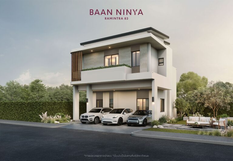 เซ็นทรัลพัฒนา เรซซิเด้นซ์ เปิดตัว “Baan Ninya รามอินทรา 83” บ้านแนวคิดใหม่ สะท้อนวิสัยทัศน์ “Where You Re-found Lives”