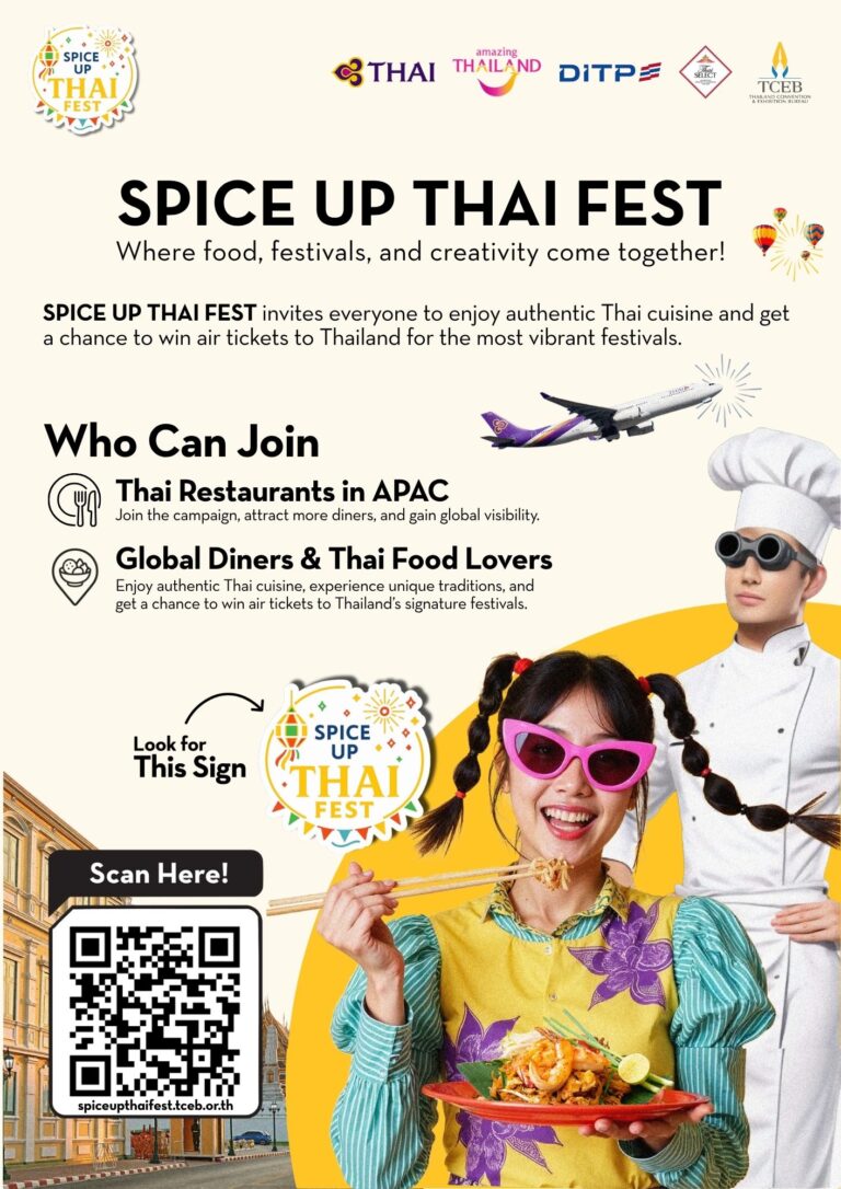 ทีเส็บ ผนึกกำลัง ททท.–การบินไทย–DITP เปิดตัวแคมเปญ “SPICE UP THAI FEST” ยกระดับเทศกาลไทยสู่สายตานานาชาติผ่านเครือข่ายร้านอาหารไทยทั่วโลก
