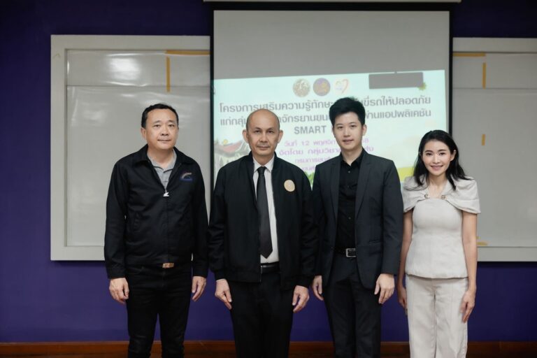 กรมการขนส่งทางบกร่วมกับโบลท์ ประเทศไทย จัดโครงการ “SMART DRIVER” เสริมความรู้และทักษะการขับขี่ปลอดภัยแก่ผู้ขับขี่จักรยานยนต์รับจ้างผ่านแอปฯ