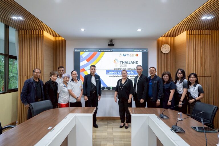 ม.อ. แถลงพร้อมจัดการแข่งขันกีฬาซีเกมส์ ครั้งที่ 33 (กีฬาวูซู) 10 ชาติร่วมชิงชัย 14 เหรียญทอง