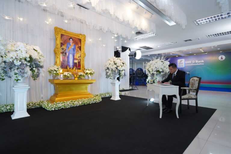 SME D Bank คิกออฟ ‘ศูนย์ฝ่าฟัน ดัน SMEs’ ปูพรมปลุกพลังเอสเอ็มอีทั่วประเทศ จัดเต็มบริการ “3 เติม” พาถึงเงินทุน-ความรู้-แก้หนี้ยั่งยืน ช่วยธุรกิจอยู่รอดและเติบโตยั่งยืน