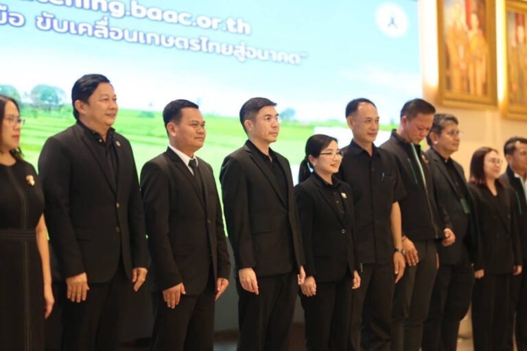ธ.ก.ส. เปิดตัว BAAC Matching เชื่อมโยงเกษตรกรและผู้บริโภคโดยตรงดันสินค้าแกลมเกษตรทั่วประเทศสู่ตลาดดิจิทัลในคลิกเดียว