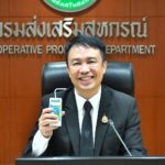 อธิบดีกรมส่งเสริมสหกรณ์ เป็นประธานการประชุมคณะกรรมการบริหารกรมส่งเสริมสหกรณ์ ครั้งที่ 11/2568