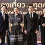 พิธีแต่งตั้งและมอบสายสะพายให้แก่ 127 ทูตการท่องเที่ยวและทูตการกีฬา ประจำปี 2025