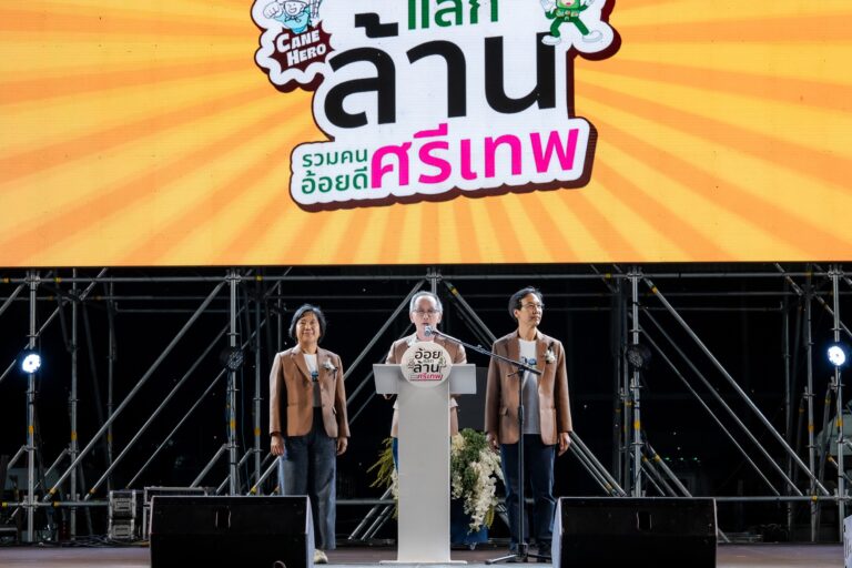 “กลุ่มน้ำตาลไทยรุ่งเรือง โรงงานศรีเทพ” พลิกวิถีชาวไร่อ้อยด้วยโมเดล Cane Hero ฮีโร่ อ้อยสดศรีเทพ รณรงค์ให้เกษตรกรตัดสดไม่เผา ปลื้มอัตราการเผาอ้อยลดลงต่อเนื่อง เหลือเพียง 23% พร้อมนำร่อง “เพชรบูรณ์” สู่จังหวัดยุทธศาสตร์ เติมทุนเงินล้านสร้าง เกษตรสะอาดทั้งห่วงโซ่
