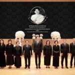 กรุงเทพประกันชีวิต จัดพิธีถวายความอาลัยแด่ สมเด็จพระนางเจ้าสิริกิติ์ พระบรมราชินีนาถ พระบรมราชชนนีพันปีหลวง