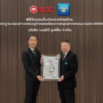 เอสซีจี รูฟฟิ่ง ผ่านการรับรองมาตรฐาน มอก. 9999 ยกระดับมาตรฐานการบริหารจัดการองค์กร สานต่อแนวคิดเศรษฐกิจพอเพียงสู่ความยั่งยืน