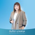 Wacoal เปิดตัวแคมเปญท้ายปี “The Best of Wacoal” ที่สุดของความสบาย กระชับ และเกาะอยู่ จากวาโก้ ความภาคภูมิใจที่ได้ผลิตชุดชั้นในที่ดีที่สุด ให้ทุกคนได้สวมใส่