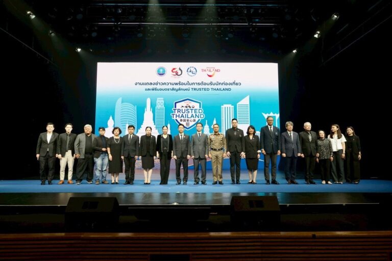 ททท. เปิดตัว “Trusted Thailand” ยกระดับความปลอดภัย ฟื้นความเชื่อมั่นนักท่องเที่ยวสู่เป้าหมายปี 2569