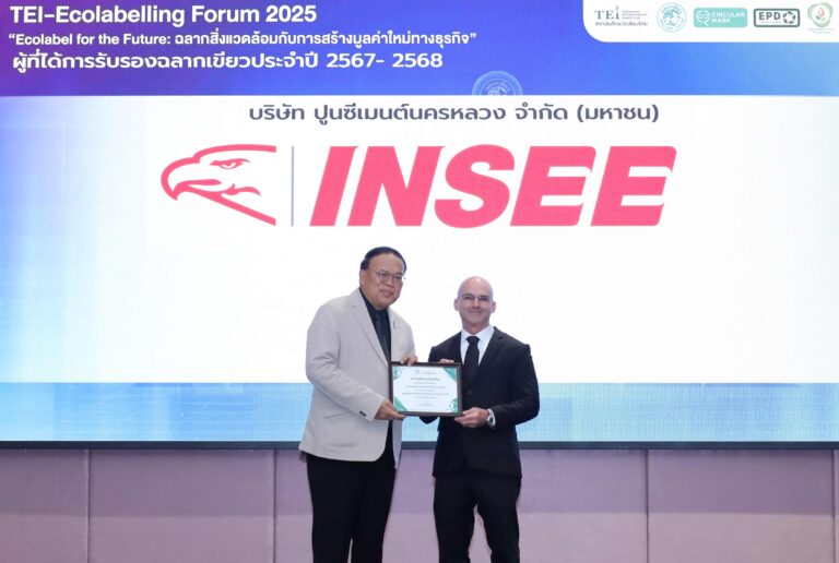 “ปูนซีเมนต์นครหลวง” รับมอบ 17 ฉลากเขียว และประกาศนียบัตร Eco Advance ตอกย้ำพันธกิจการขับเคลื่อนองค์กรสู่การพัฒนาที่ยั่งยืน