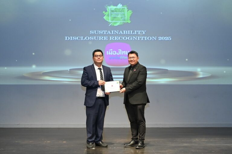 เมืองไทยประกันชีวิต รับรางวัลประกาศเกียรติคุณ Sustainability Disclosure Recognition จากสถาบันไทยพัฒน์ สะท้อนความโปร่งใสด้านการเปิดเผยข้อมูลความยั่งยืน