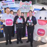 เมืองไทยประกันชีวิต ร่วมรณรงค์ “ปีใหม่อุ่นใจ เดินทางปลอดภัย ประกันภัยคุ้มครอง”