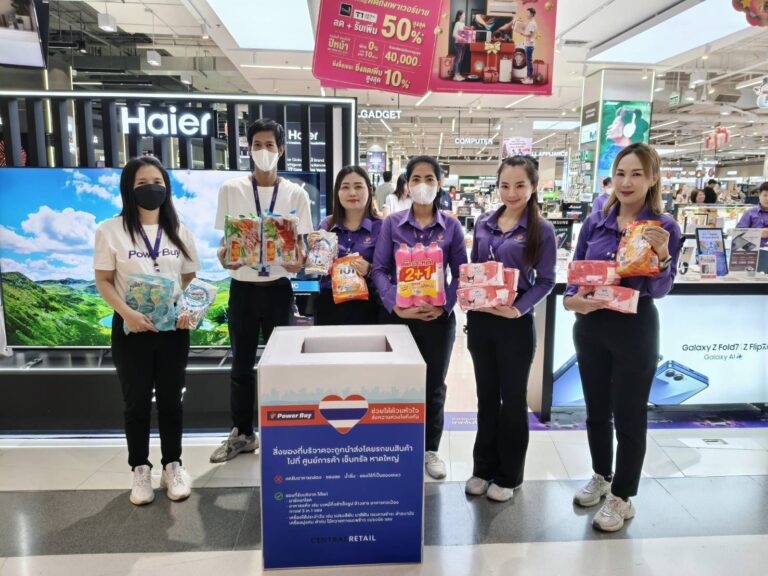เพาเวอร์บาย เดินหน้าภารกิจ “เพาเวอร์บาย ร่วมใจช่วยภัยน้ำท่วม” ระดมทุกกำลังช่วยเหลือผู้ประสบอุทกภัยภาคใต้ทั้งช่วงวิกฤตและช่วงฟื้นฟู