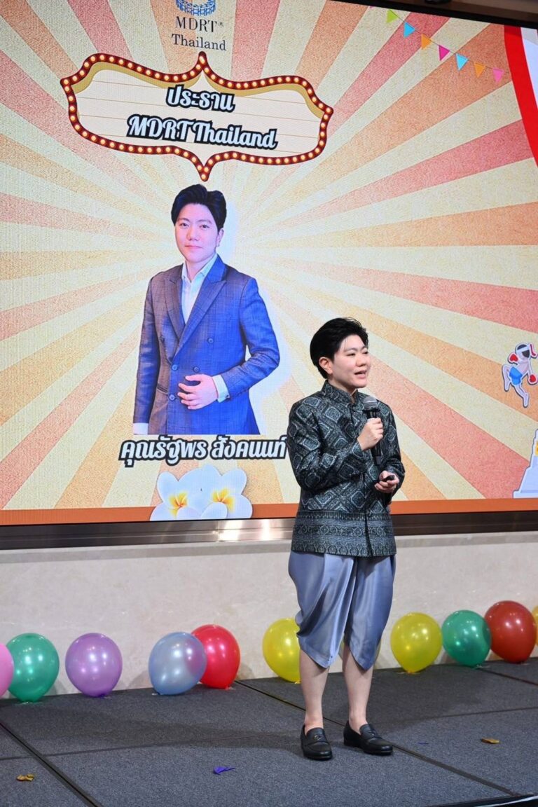 สมาคม Million Dollar Round Table (MDRT) Thailand จัดงาน “MDRT THAILAND Thank Press”