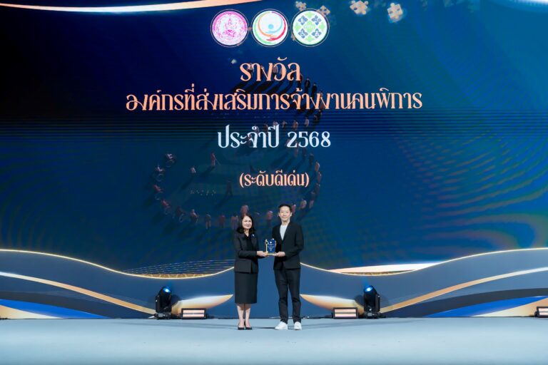 กรุงไทย-แอกซ่า ประกันชีวิต รับมอบโล่ประกาศเกียรติคุณ “รางวัลสำหรับองค์กรที่สนับสนุนการจ้างงานคนพิการประจำปี 2568” ระดับดีเด่น สะท้อนวัฒนธรรมองค์กร Care & Dare