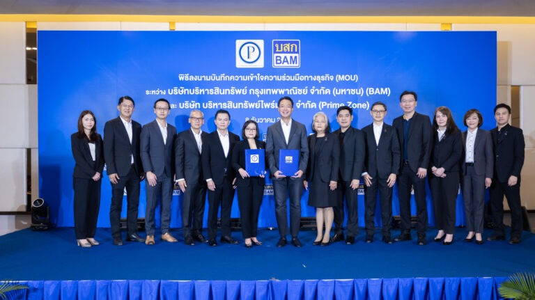 BAM จับมือ Prime Zone เดินหน้ากลยุทธ์ Partnership ต่อเนื่อง เสริมแกร่งธุรกิจร่วมกันทั้งทางด้าน NPL และ NPA