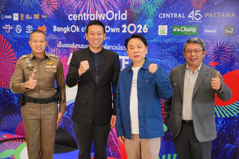 ที่สุดระดับโลก เซ็นทรัลพัฒนา ทุ่ม 500 ล้านบาท สร้างปรากฎการณ์ Entertainment Countdown ทั่วประเทศ ดีที่สุดตลอดกาล เซ็นทรัลเวิลด์ Times Square of Asia