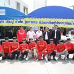 บ้านปู ช่วยเหลือผู้ประสบอุทกภัยภาคใต้ มอบ 2 ล้านบาท ลงพื้นที่เยี่ยมครอบครัวพนักงานและประชาชนที่ได้รับกระทบ