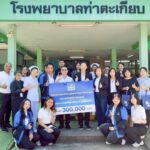 BAM มอบอุปกรณ์การแพทย์ให้แก่โรงพยาบาลท่าตะเกียบ จังหวัดฉะเชิงเทรา