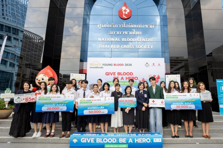 แบรนด์ซุปไก่สกัด จับมือ ศูนย์บริการโลหิตแห่งชาติ สภากาชาดไทย ประกาศเดินหน้าสานต่อโครงการ “แบรนด์ พลังเลือดใหม่ ต่อพลังชีวิต 2569” ปลุกพลังเยาวชน ขับเคลื่อนสังคมไทยสู่ความยั่งยืน