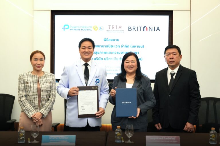 “บริทาเนีย” ลงนาม “รพ.ปิยะเวท-สถาบันสุขภาพและความงามตรัยญา” เดินหน้าขับเคลื่อนการดูแลสุขภาพอย่างครบวงจร เพื่อยกระดับคุณภาพการใช้ชีวิตของลูกบ้าน