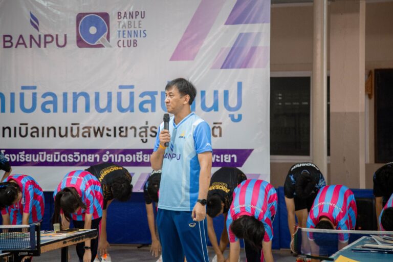 บ้านปู ขนทัพนักกีฬาสโมสรเทเบิลเทนนิส ขึ้นเหนือ จุดประกายเด็กในพื้นที่ห่างไกล เข้าถึง “ทักษะกีฬามาตรฐานสากล”
