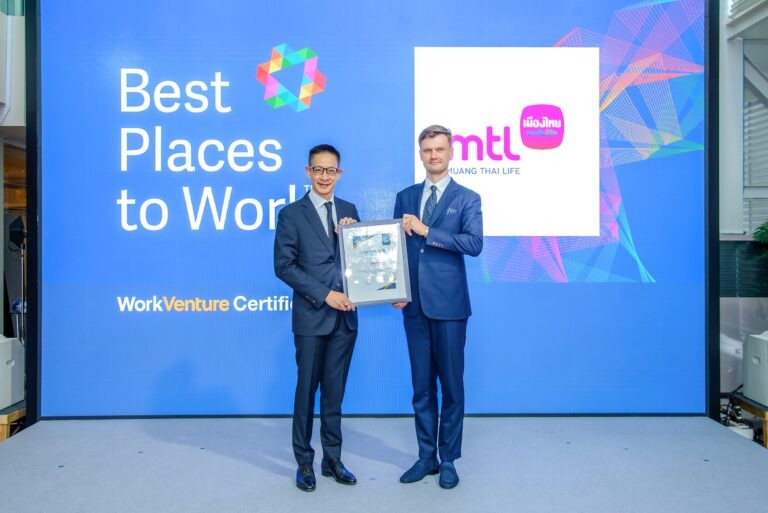 เมืองไทยประกันชีวิต ได้รับการรับรองเป็น “Best Places to Work 2025” จาก WorkVenture ตอกย้ำความเป็นองค์กรที่พนักงานเชื่อมั่นและอยากเติบโตไปด้วยกัน