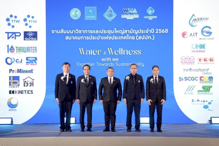อีสท์ วอเตอร์ (EASTW) ผนึกกำลัง สปปท. ขับเคลื่อนความมั่นคงด้านน้ำอย่างยั่งยืนในงานสัมมนาวิชาการประจำปี 2568