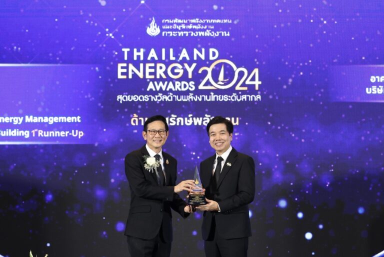 EnCo เดินหน้าสู่เป้าหมาย Net Zero ตอกย้ำบทบาทต้นแบบอาคารสีเขียว คว้ารางวัล ‘Thailand Energy Awards 2024’