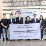 CHERY Group นำโดย OMODA & JAECOO มอบอุปกรณ์ไฟฟ้าได้มาตรฐาน มอก. แก่กระทรวงอุตสาหกรรม พร้อมลงพื้นที่ช่วยเหลือผู้ประสบอุทกภัยภาคใต้