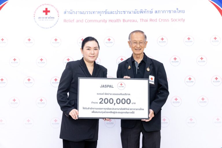 JASPAL มอบเงินบริจาคให้กับสำนักบรรเทาทุกข์และประชานามัยพิทักษ์ สภากาชาดไทย จำนวน 200,000 บาท เพื่อสมทบทุนช่วยเหลือผู้ประสบอุทกภัยภาคใต้