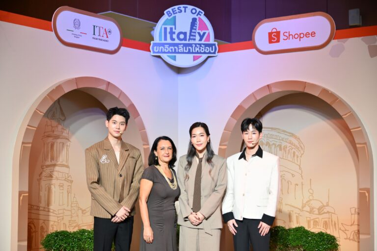 “สถานเอกอัครราชทูตอิตาลีประจำประเทศไทย” และ “สำนักงานพาณิชย์อิตาเลียน”จับมือ “ช้อปปี้” ต่อยอดความสำเร็จครั้งใหญ่ กับแคมเปญ Best of Italy: All in One at Shopee – ยกอิตาลีมาให้ช้อป ครบคุ้มที่ Shopee กับประสบการณ์ใหม่แบบไร้รอยต่อ