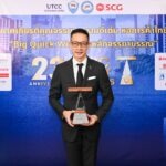 เมืองไทยประกันชีวิต คว้ารางวัล “ประกาศเกียรติคุณจรรยาบรรณดีเด่น หอการค้าไทย” ประจำปี 2568 ตอกย้ำการดำเนินธุรกิจด้วยจริยธรรม โปร่งใส ซื่อสัตย์ และยั่งยืน