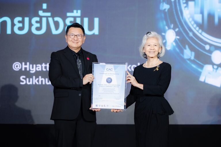“เมืองไทยประกันชีวิต” รับประกาศนียบัตรแนวร่วมต่อต้านคอร์รัปชันของภาคเอกชนไทย (CAC) การต่ออายุครั้งที่ 3