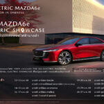 The All-Electric Mazda6e สุดฮ็อต ลูกค้าแห่จอง Premiere Package 3,000 สิทธิ์ เตรียมเดินสายอวดโฉมที่โชว์รูมมาสด้า