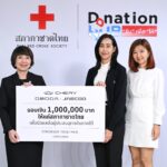 CHERY Group นำโดย OMODA & JAECOO มอบเงิน 1 ล้านบาทแก่สภากาชาดไทย ช่วยผู้ประสบภัยน้ำท่วมภาคใต้