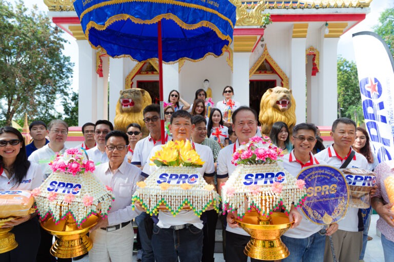 SPRC สรุปผลดำเนินงาน CSR ปี 68 ทุ่มงบ 14.5 ล้านบาท สร้างคุณค่า 4 มิติหลัก ย้ำความมุ่งมั่นสู่ Net Zero และการเติบโตอย่างยั่งยืนคู่ชุมชน