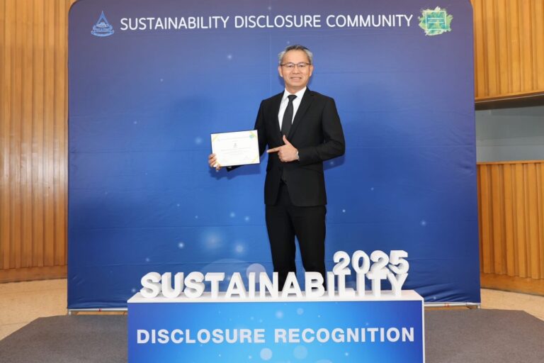 SME D Bank รับรางวัล Sustainability Disclosure Recognition ปี 2568 องค์กรโดดเด่นด้านการพัฒนามุ่งสู่ความยั่งยืนตามมาตรฐานสากล