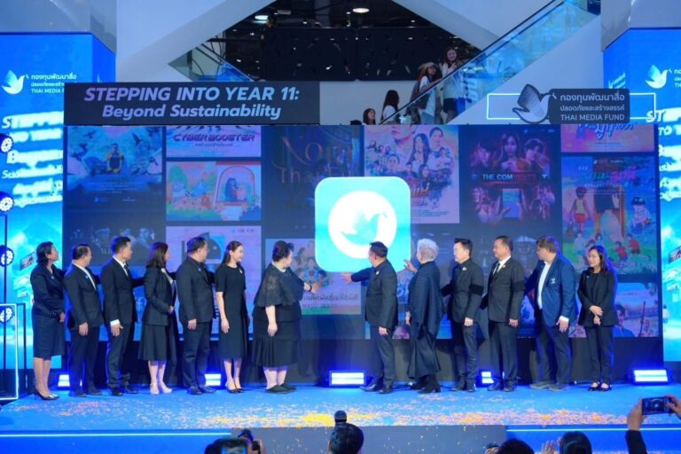 กองทุนพัฒนาสื่อฯ ก้าวสู่ปีที่ 11 อย่างยั่งยืนเปิดงาน STEPPING INTO YEAR 11: Beyond Sustainability โชว์ผลงานสื่อปลอดภัยและสร้างสรรค์