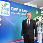 SME D Bank ก้าวสู่ปีที่ 24 เดินหน้าภารกิจ ‘พัฒนาคู่เติมทุน’ ยึดมั่นเคียงข้างสนับสนุนเอสเอ็มอีไทยสู่การเติบโตอย่างเข้มแข็งและยั่งยืน