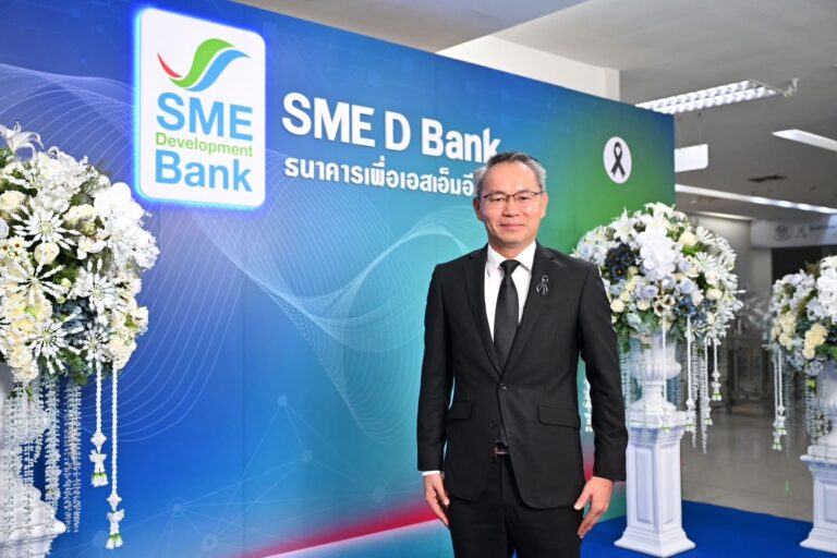 SME D Bank ก้าวสู่ปีที่ 24 เดินหน้าภารกิจ ‘พัฒนาคู่เติมทุน’ ยึดมั่นเคียงข้างสนับสนุนเอสเอ็มอีไทยสู่การเติบโตอย่างเข้มแข็งและยั่งยืน
