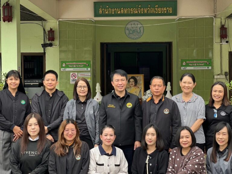อธิบดีกรมส่งเสริมสหกรณ์ ลงพื้นที่จังหวัดเชียงราย เข้าตรวจเยี่ยมการดำเนินงานของสำนักงานสหกรณ์จังหวัดเชียงราย