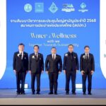 อีสท์ วอเตอร์ (EASTW) ผนึกกำลัง สปปท.ขับเคลื่อนความมั่นคงด้านน้ำอย่างยั่งยืนในงานสัมมนาวิชาการประจำปี 2568