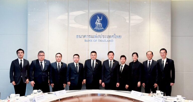 แบงก์ชาติผนึก ปปง. ยกระดับการป้องกันและปราบฟอกเงินผ่านแพลตฟอร์มทองคำ