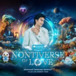 OCEAN LIFE ไทยสมุทร จัดคอนเสิร์ตใหญ่แห่งปี เปิดจักรวาลแห่งรัก “NONTIVERSE of LOVE” ในโอกาสครบรอบ 77 ปี