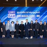 BAM เปิดศูนย์เยียวยาสมานฉันท์ ช่วยลูกค้า-ประชาชนแก้ไขปัญหาหนี้สิน