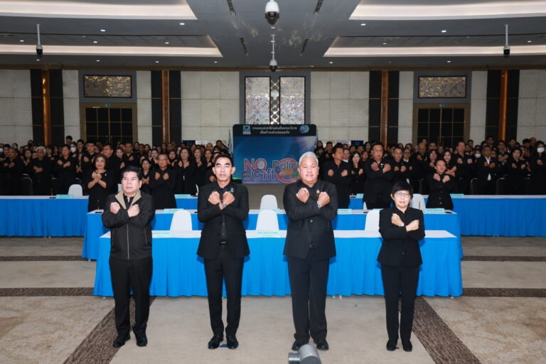 การเคหะแห่งชาติแสดงเจตจำนงสุจริตด้านคุณธรรม ความโปร่งใส และการต่อต้านการรับสินบนฯ