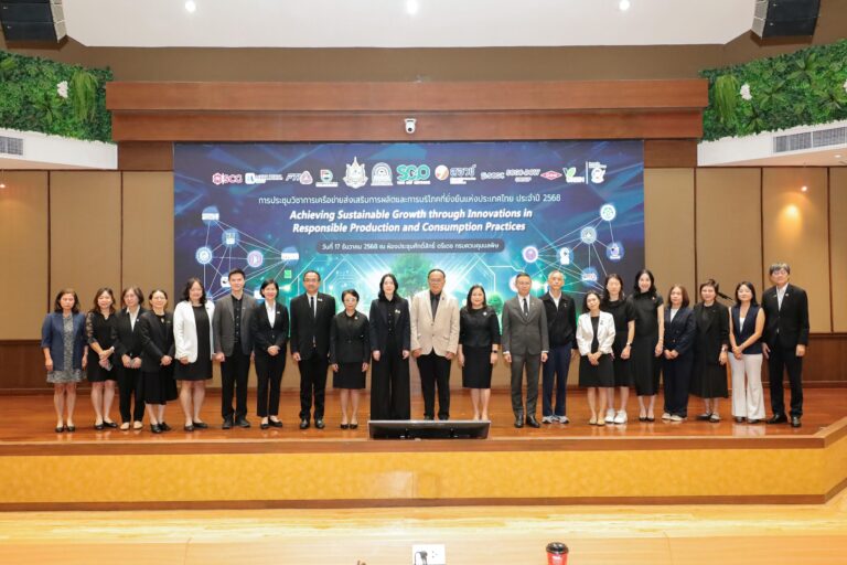 Thai SCP ผนึกกำลังภาครัฐ-เอกชน ขับเคลื่อน “การผลิตและการบริโภคที่ยั่งยืน” สานพลังสู่เป้าหมาย Net Zero 2050 พร้อมดัน “ตลาดสีเขียว” ให้เกิดขึ้นจริง