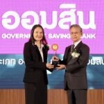 ออมสิน รับรางวัล ANTI-CORRUPTION AWARDS 2025