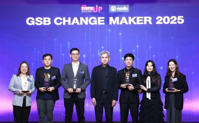ออมสิน ยกระดับ SMEs เปิดเวทีเฟ้นหาสุดยอดผู้ประกอบการ GSB Change Maker 2025 อัพสกิลธุรกิจให้ผู้ประกอบการต่อเนื่องปีที่ 5 ชิงทุนพัฒนากว่า 5 แสนบาท